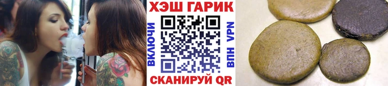 Как найти закладки Верхний Уфалей Cocaine Каннабис Меф АМФЕТАМИН Гашиш A-PVP