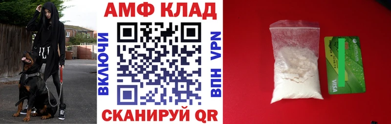 наркота  darknet телеграм  АМФ 98%  Верхний Уфалей 