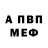 ГЕРОИН хмурый Yerico Khusanagi