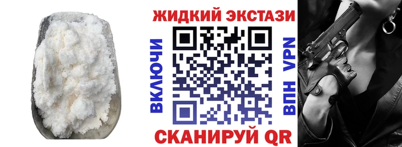 закладки  Верхний Уфалей  БУТИРАТ GHB 