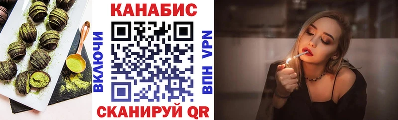 Еда ТГК марихуана  Верхний Уфалей 
