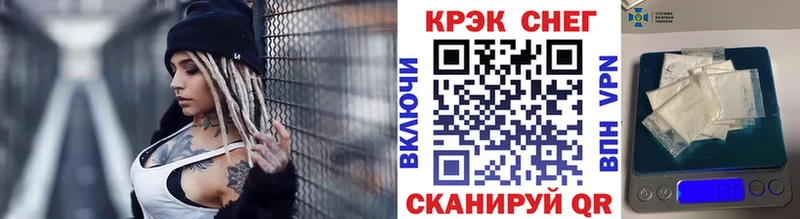 Cocaine Эквадор  купить наркотик  Верхний Уфалей 