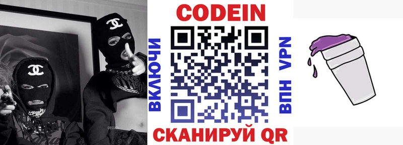 как найти наркотики  Верхний Уфалей  Кодеиновый сироп Lean напиток Lean (лин) 