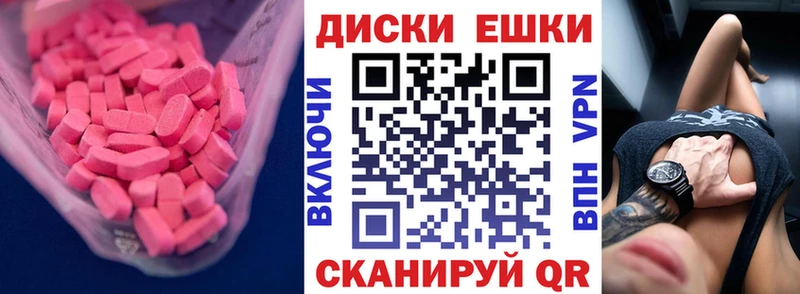 где продают   Верхний Уфалей  Ecstasy DUBAI 