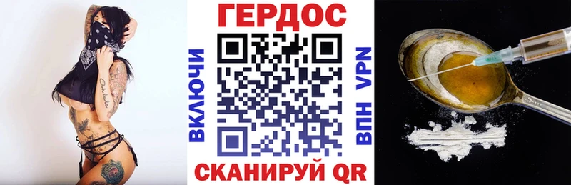 ГЕРОИН белый  Верхний Уфалей 