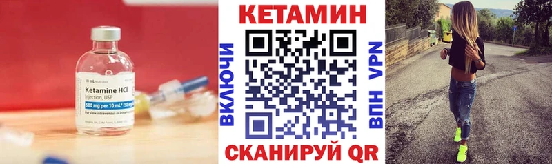 КЕТАМИН VHQ  наркотики  Верхний Уфалей 