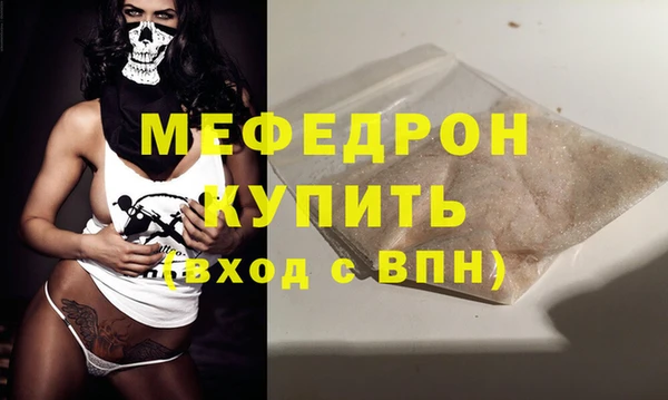 трава Белокуриха