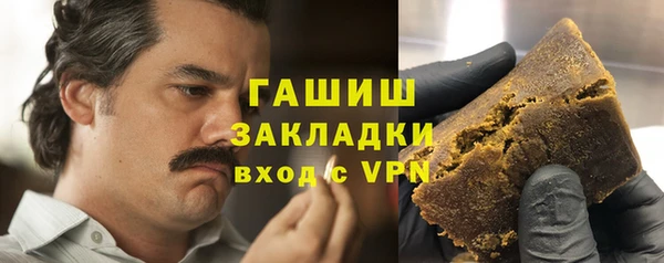 гашишное масло Беломорск