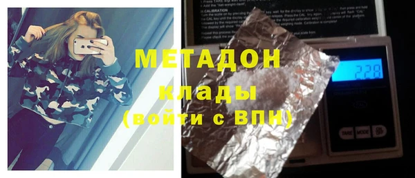 гашиш Белоозёрский