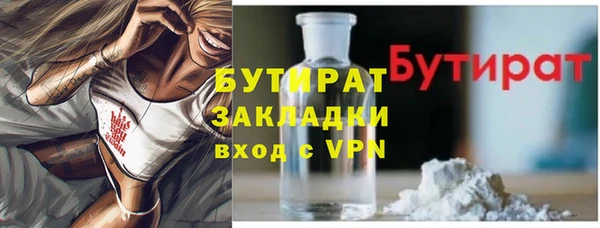 трава Белокуриха