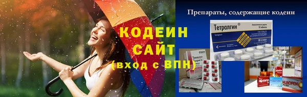 метамфетамин Балабаново