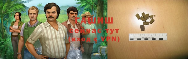 трава Белокуриха