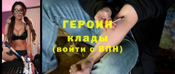 гашишное масло Беломорск