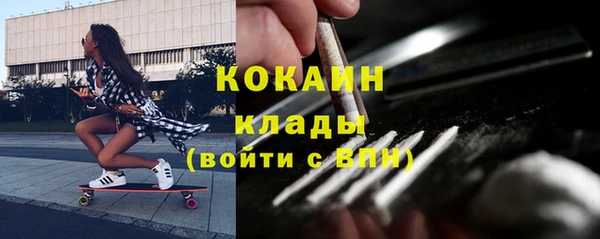 гашишное масло Беломорск