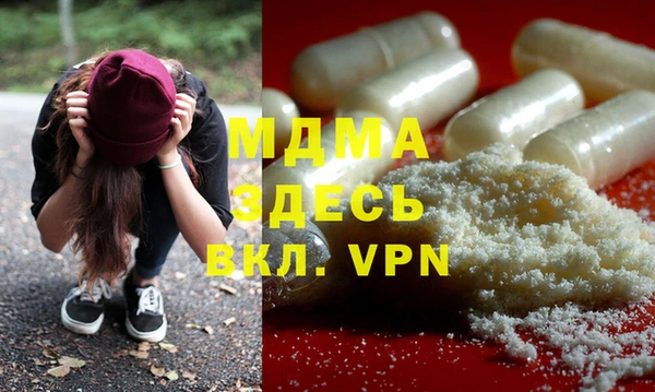 гашишное масло Беломорск