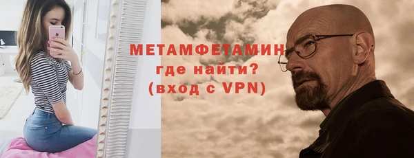 гашишное масло Беломорск