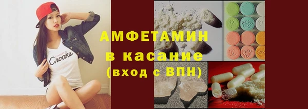 трава Белокуриха