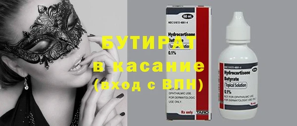 гашишное масло Беломорск
