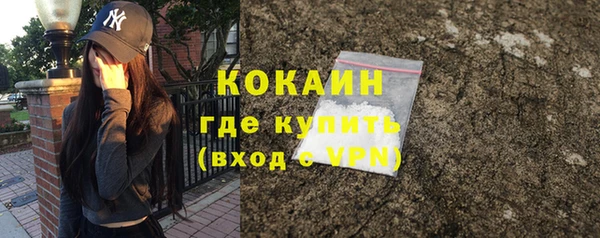 гашишное масло Беломорск