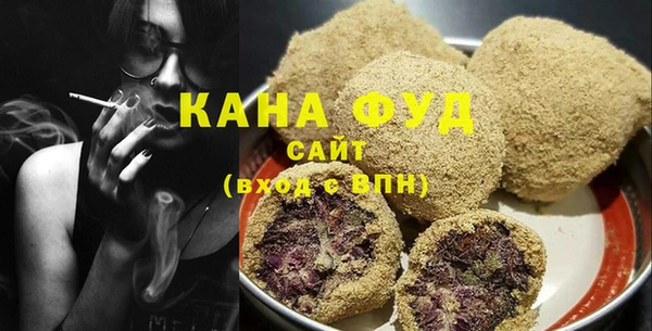 метамфетамин Сафоново