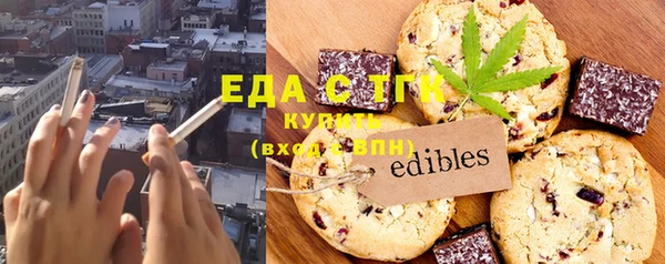 трава Белокуриха