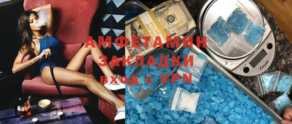 гашиш Белоозёрский