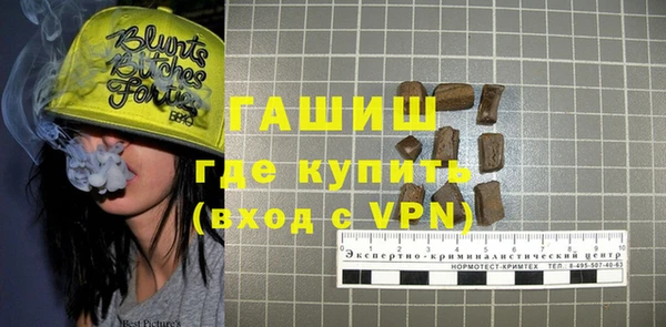 трава Белокуриха