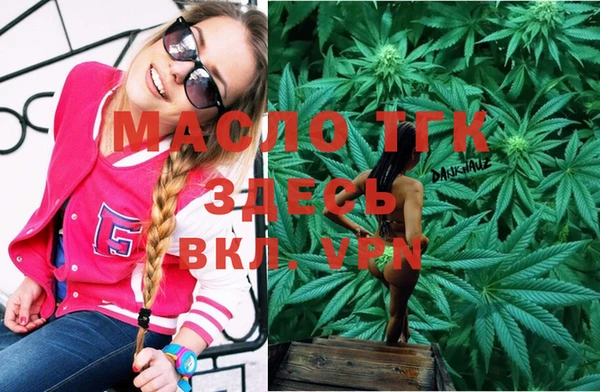 трава Белокуриха