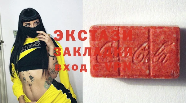 трава Белокуриха