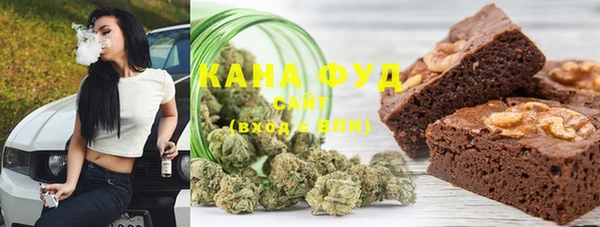 ALPHA-PVP Богородск