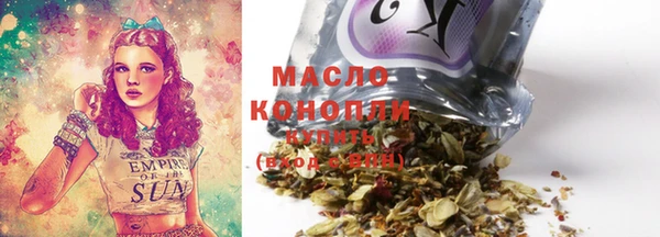 гашишное масло Беломорск