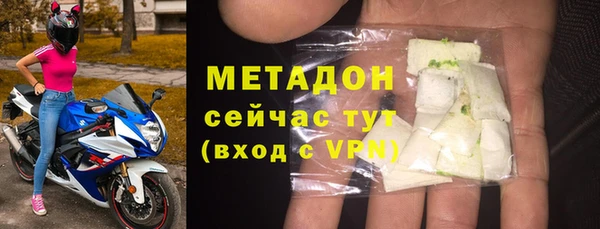 альфа пвп Богородицк
