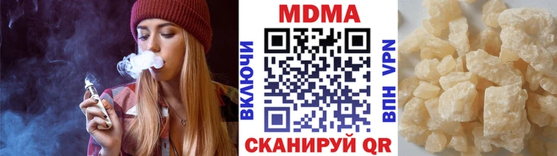 нарко площадка Telegram  Верхний Уфалей  MDMA Molly 