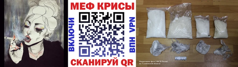 Меф кристаллы  наркотики  Верхний Уфалей 