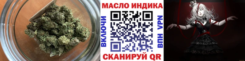ТГК жижа  ссылка на мегу   Верхний Уфалей  цены  